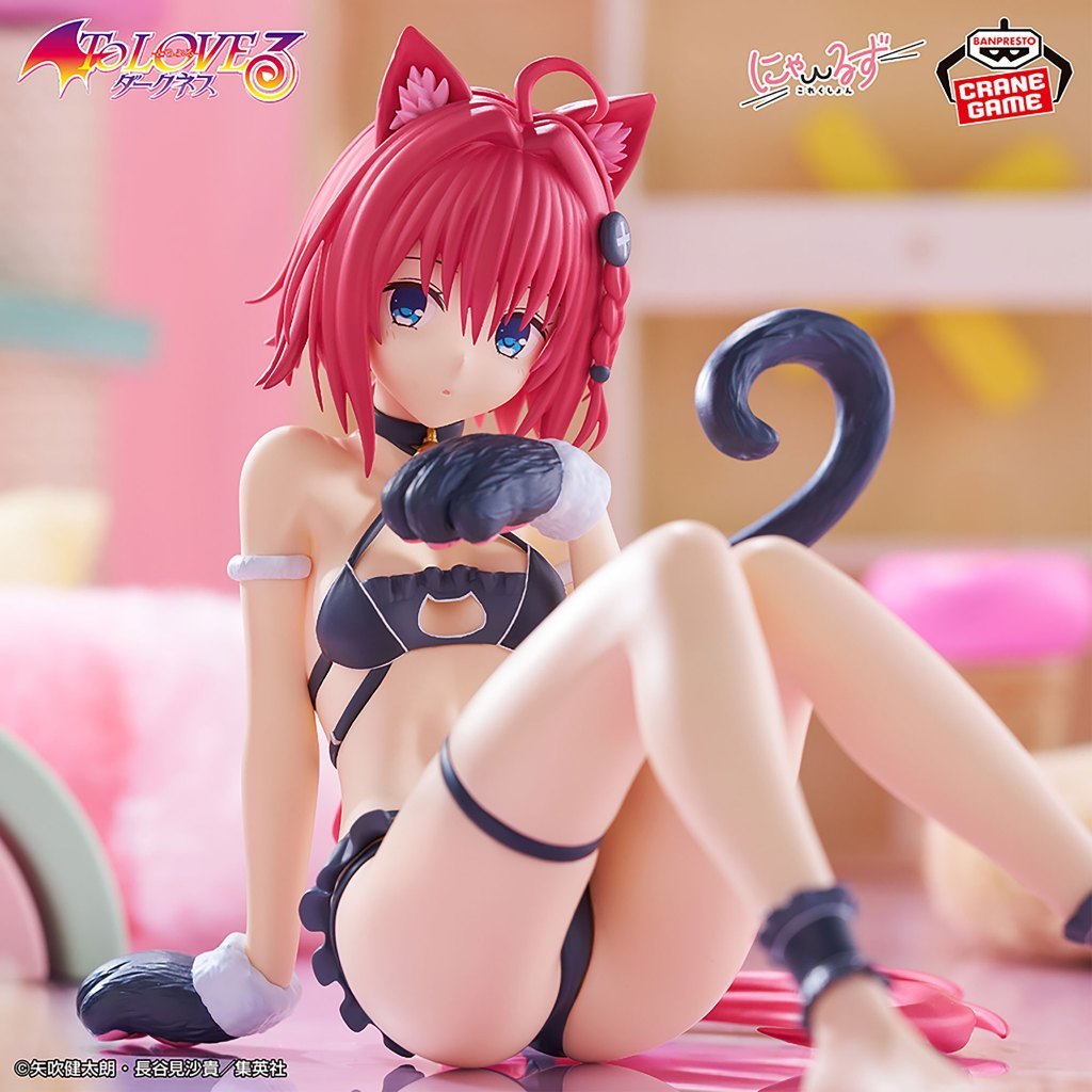 Bandai(บันได) BANPRESTO TO LOVERU DARKNESS NYARLS COLLECTION MEA KUROSAKI