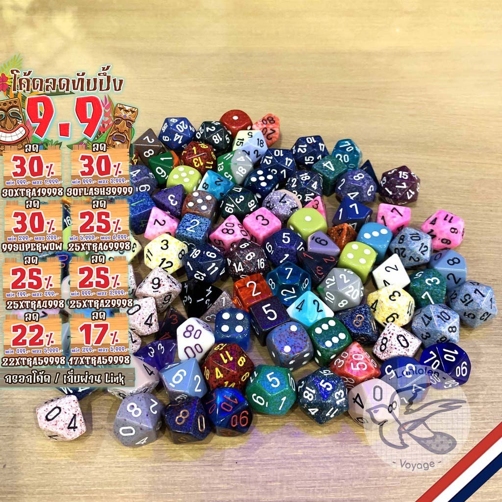 [ของแท้][สินค้าขายดี] ลูกเต๋า ขายแยก Chessex RPG Random Dice [Accessories for Boardgame]