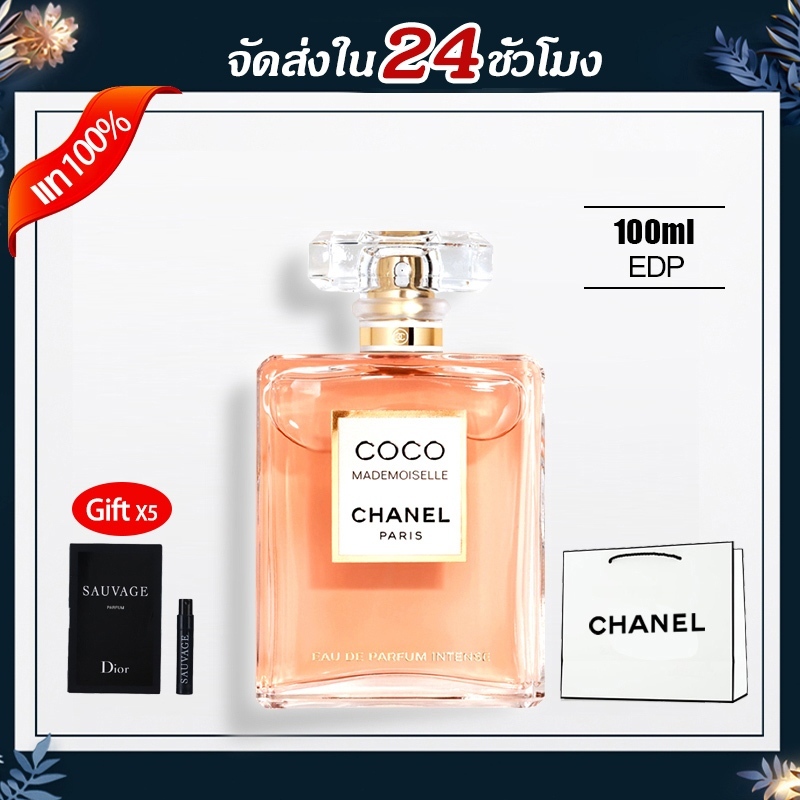 🔥🏙️Hongkong ร้านค้าปลอดภาษี🏙️ Chanel Coco Mademoiselle Eau de  IntenseNoir EDP 100ml