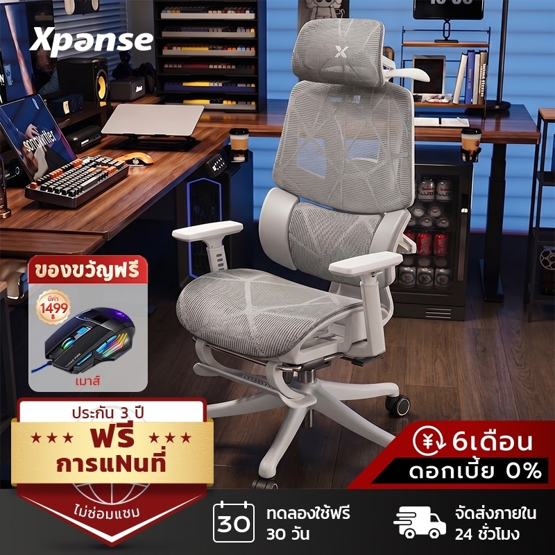 Xpanse LS999 เก้าอี้เพื่อสุขภาพ เก้าอี้คอม การปรับสปริงแบบคู่ การรองรับส่วนเอวแบบ 3 โซน ergonomic ch