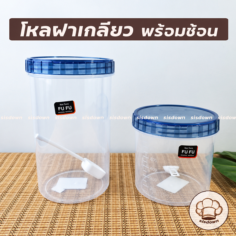 ขวดโหลเกลียว โหลกลม โหลกระปุกอย่างดีมีสเกล มีช้อนตัก กระปุกฝาซีล พร้อมช้อน
