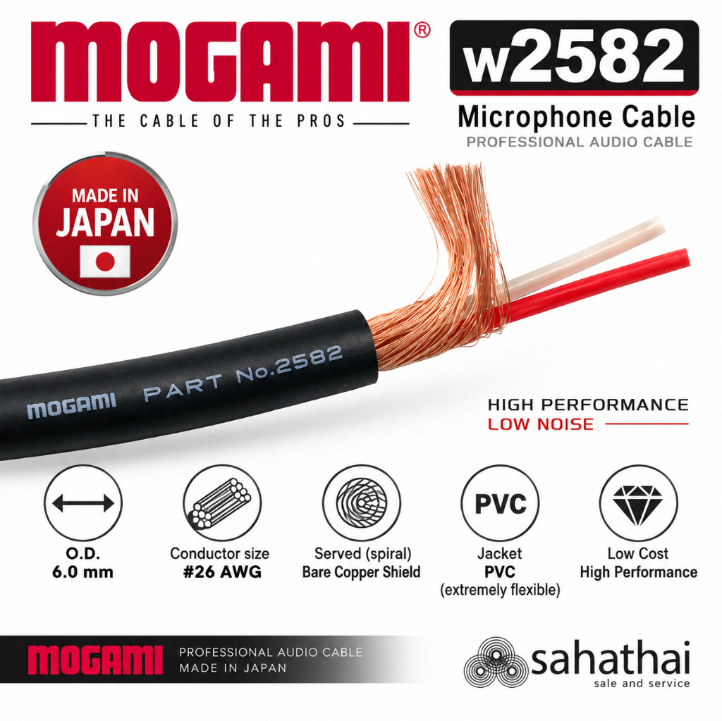 MOGAMI 2582 สายไมโครโฟน Professional Audio Cable ของแท้ Made in Japan