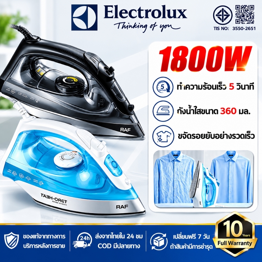 🏆รับประกัน 10 ปี🏆เตารีดพกพา 1800W/360ml รีดแห้งและไอน้ำ 2in1 ร้อนเร็ว 3 วินาที เตารีดไอน้ำ เตารีดไอน้ำพกพา เตารีดไฟฟ้า