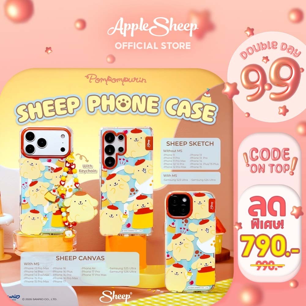 [For iPhone MS & Samsung Pompompurin] Pompompurin Collection เคสสำหรับไอโฟน และS23 S24 S25 S26 Ultra แถมฟรีสายห้อยเคส
