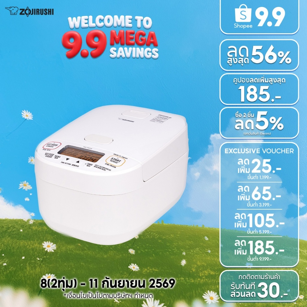 Zojirushi หม้อหุงข้าวระบบ IH Pressure (Made in Japan) ขนาด 1 ลิตร รุ่น NW-YAQ10