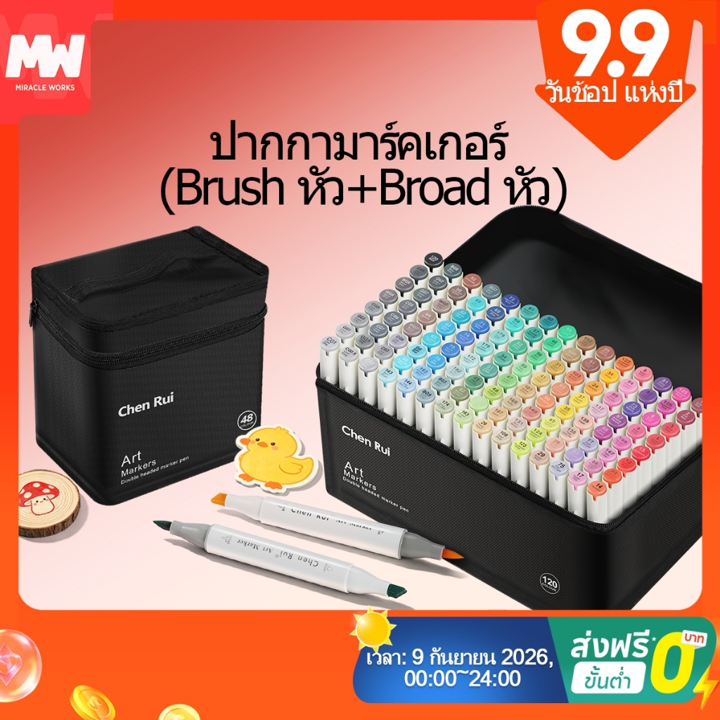MW ชุดปากกามาร์กเกอร์ สองหัว สีแอลกอฮอล์ ปากกามาร์คเกอร์ ปากกาวาดภาพ ชุด สำหรับการวาดภาพแบบมืออาชีพ 
