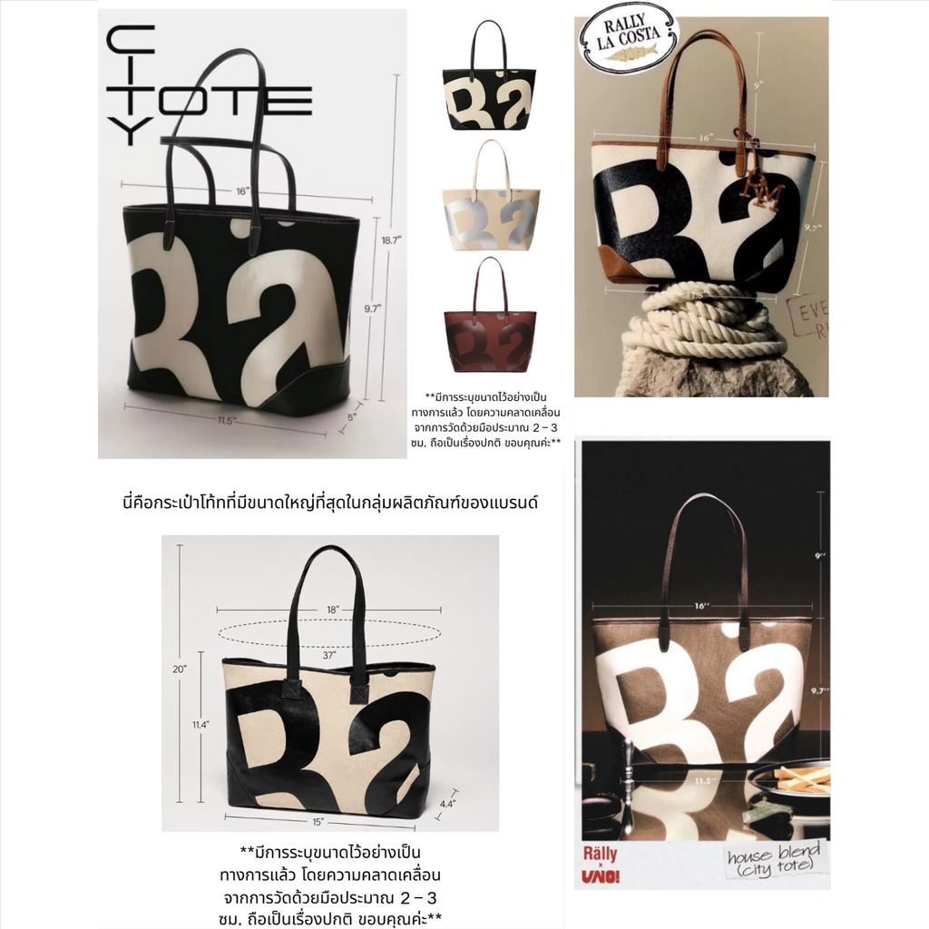 [พร้อมส่ง]🚛แท้ Rally City Tote Bag กระเป๋าโท้ท Rally Movement กระเป๋า Rally The Bag
