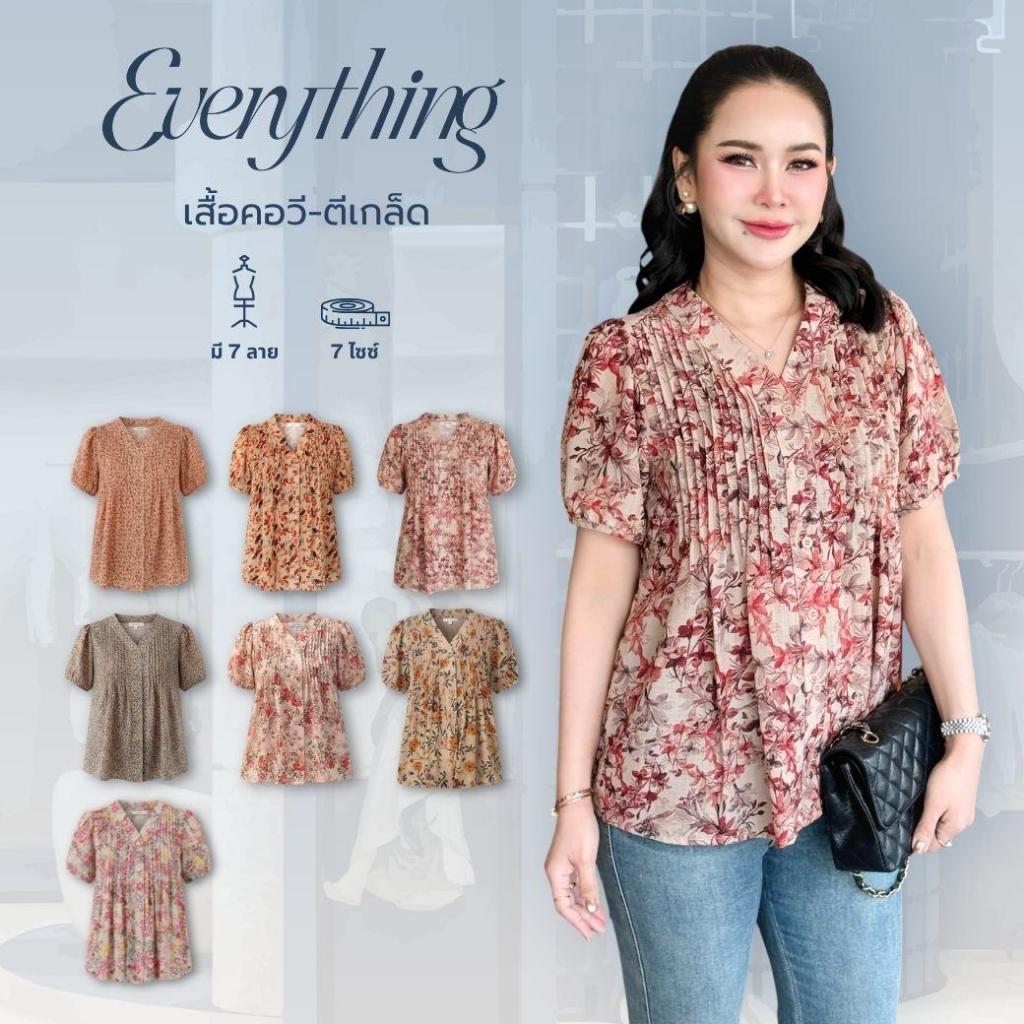 Everything2019 - เสื้อผู้หญิงคอวีตีเกล็ดหน้าอก กระดุมหน้า แขนสั้น ใส่ได้ทุกโอกาส  (6211)