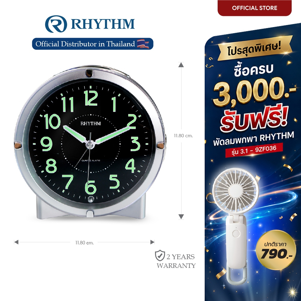 RHYTHM นาฬิกาตั้งโต๊ะสีเทา หน้าปัดสีดำ เข็มเดินเงียบ เรืองแสง ฐานกว้าง 9.4 ซม.-CRE807NR19