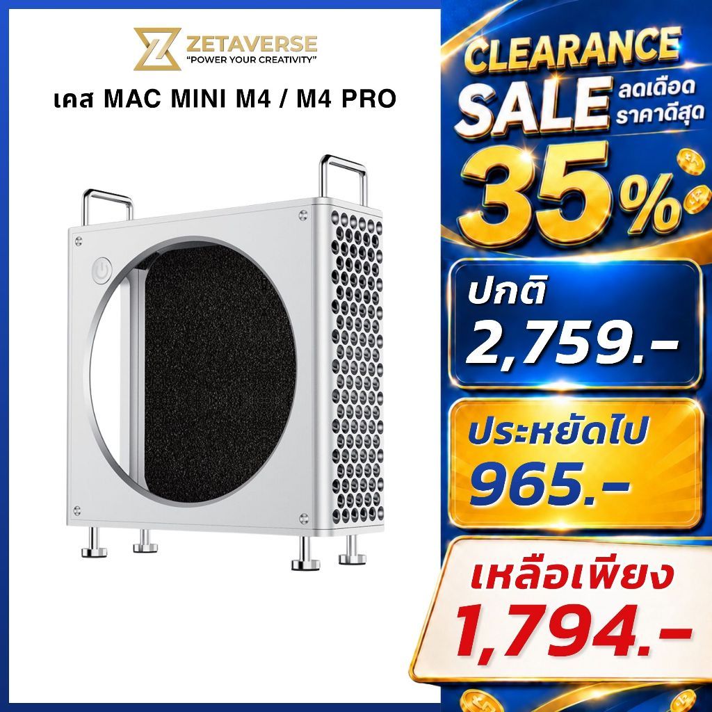 Ulanzi QT01 Mac Mini Aluminum alloy Case เคส Mac Mini M4/ M4 Pro อลูมิเนียมอัลลอย ระบายความร้อน