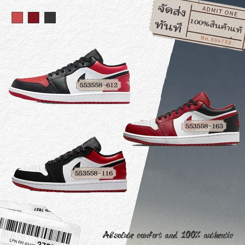 แฟชั่นล่าสุด Air 1 Low "Black Toe” “Red Toe”รองเท้าบาสเก็ตบอลทรงโลว์คัทสไตล์วินเทจ ใส่ได้ทั้งผู้ชายและผู้