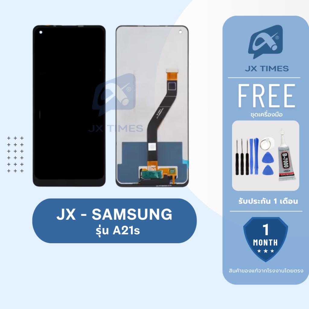 JCID หน้าจอมือถือ ยี่ห้อ JX สำหรับ SAMSUNG รุ่น A21S รับประกันถึง 1 เดือน