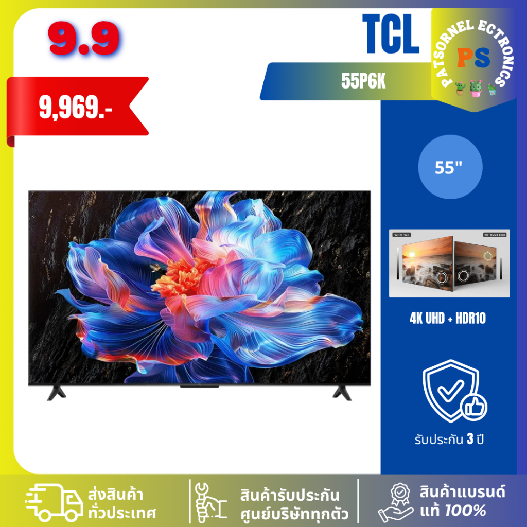 TCL ทีวี P6K Google TV 55 นิ้ว 4K LED รุ่น 55P6K
