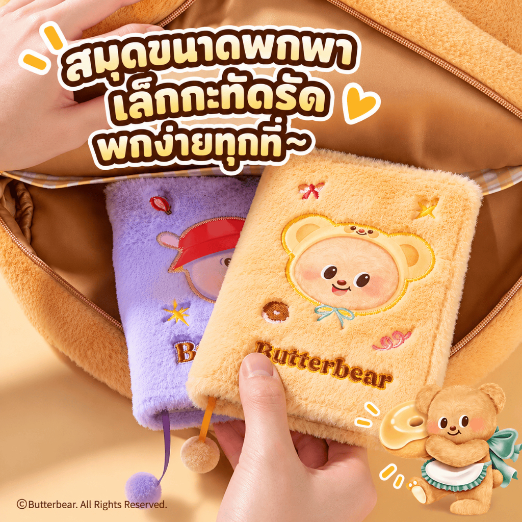 ButterBear × Deli دفتر A6 بغلاف ناعم — صورة 6