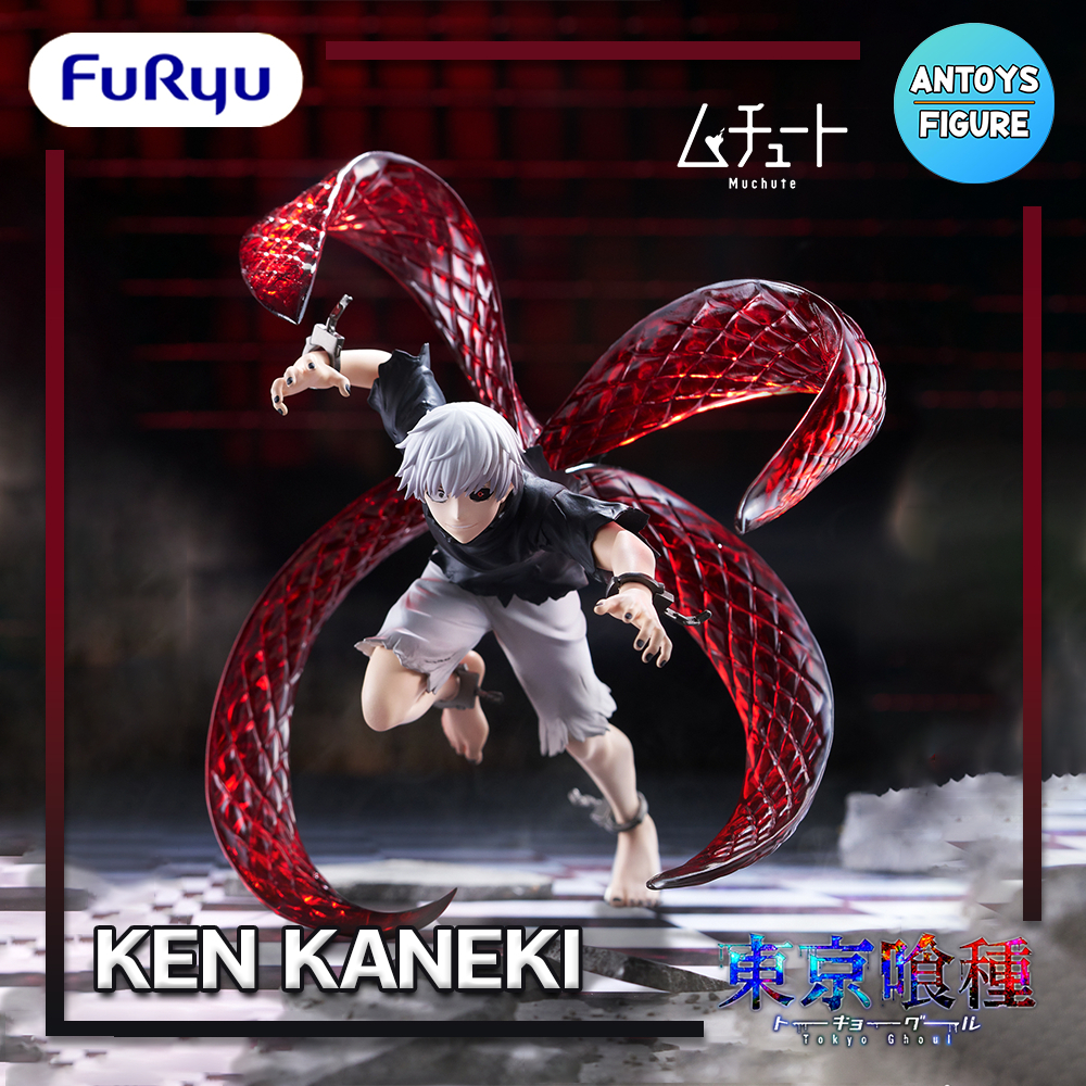 [ใบพรีออเดอร์] ฟิกเกอร์ ของแท้ (Lot 🇯🇵) Tokyo Ghoul Muchute Ken Kaneki Figure