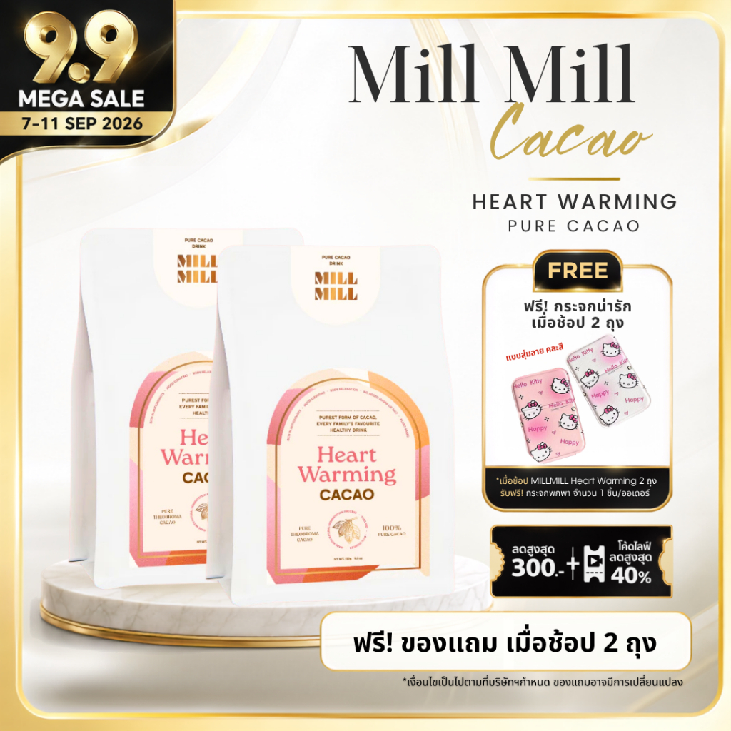 (พร้อมส่ง) MILL MILL Heart Warming Cacao 150g คาเคาบริสุทธิ์ 100% คาเคา บาร์ ไม่ผ่านความร้อนสูง ชงดื
