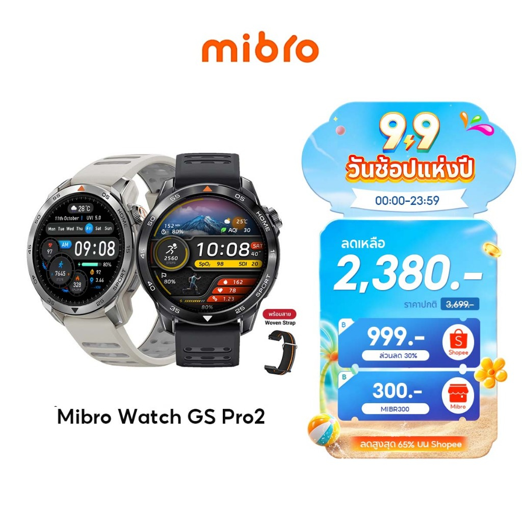 [HOT] Mibro Watch GS Pro2 สมาร์ทวอทช์ โทรผ่านบลูทูธ GPS ในตัว กันน้ำ 5ATM จอ AMOLED 1.43 นิ้ว โหมดไตรกีฬา