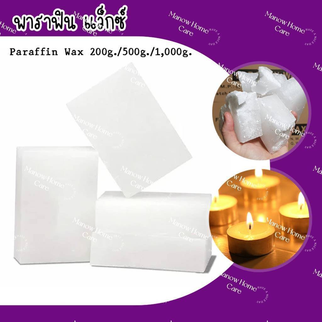 พาราฟิน ฟูลลี่ (1 kg) คุนหลุน ทำเทียน Kunlun Fully / Semi Refined Paraffin Wax 58 คุณภาพดี