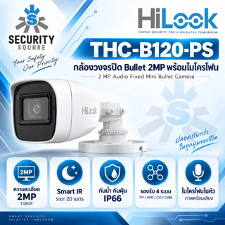กล้องวงจรปิด Hilook THC-B120-PS ความละเอียด 2 MP พร้อมไมค์โครโฟน IR 20M สำหรับติดตั้งภายนอก IP66 กันน้ำ กันฝุ่น