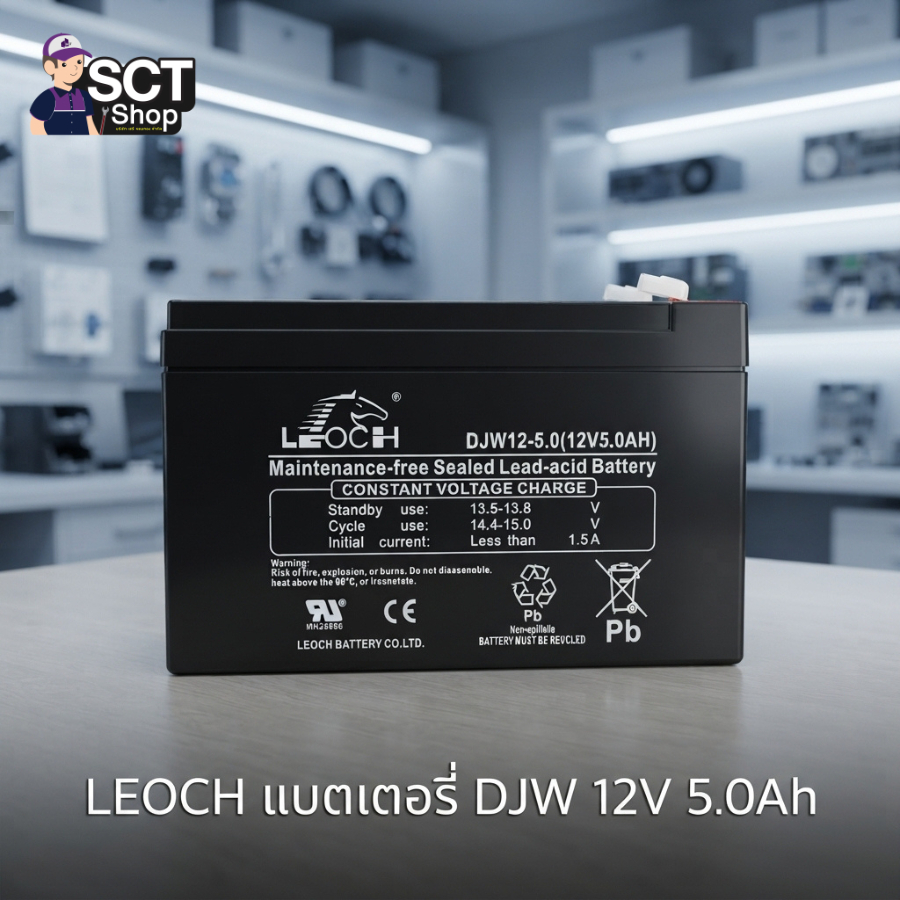 LEOCH แบตเตอรี่ DJW 12V 5.0Ah