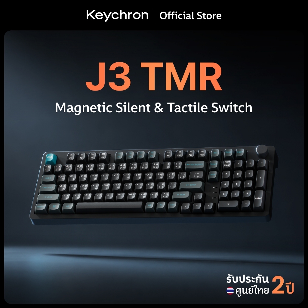[มีส่งด่วน] Keychron J3 TMR Wireless Magnetic Switch Keyboard