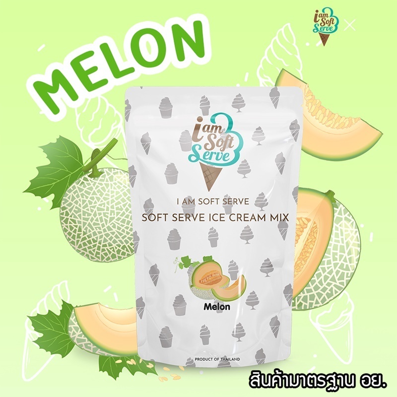 I Am Softserve ผงไอศครีมซอฟท์เสิร์ฟเกรดมาตรฐาน รสเมล่อน ขนาด 1 Kg.