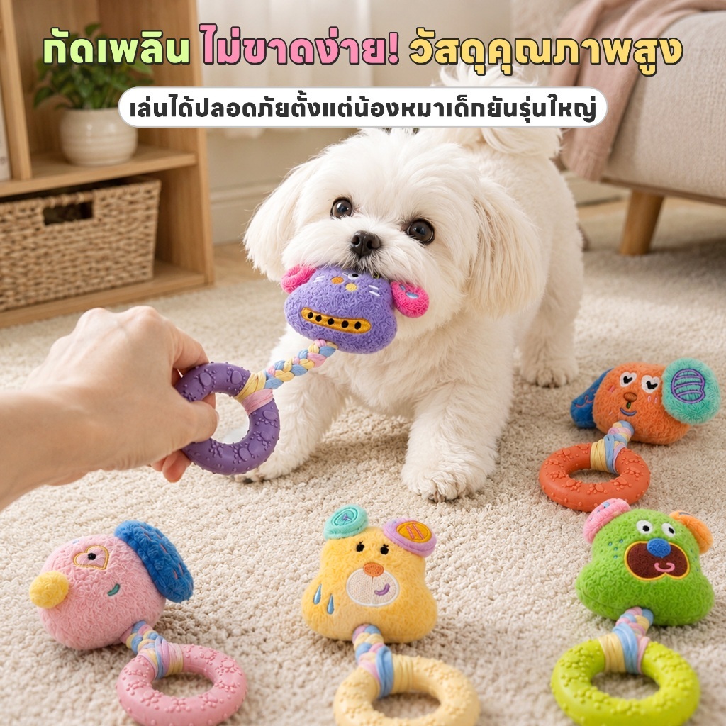 yoyopet حلقة عض للجراء متينة — صورة 3