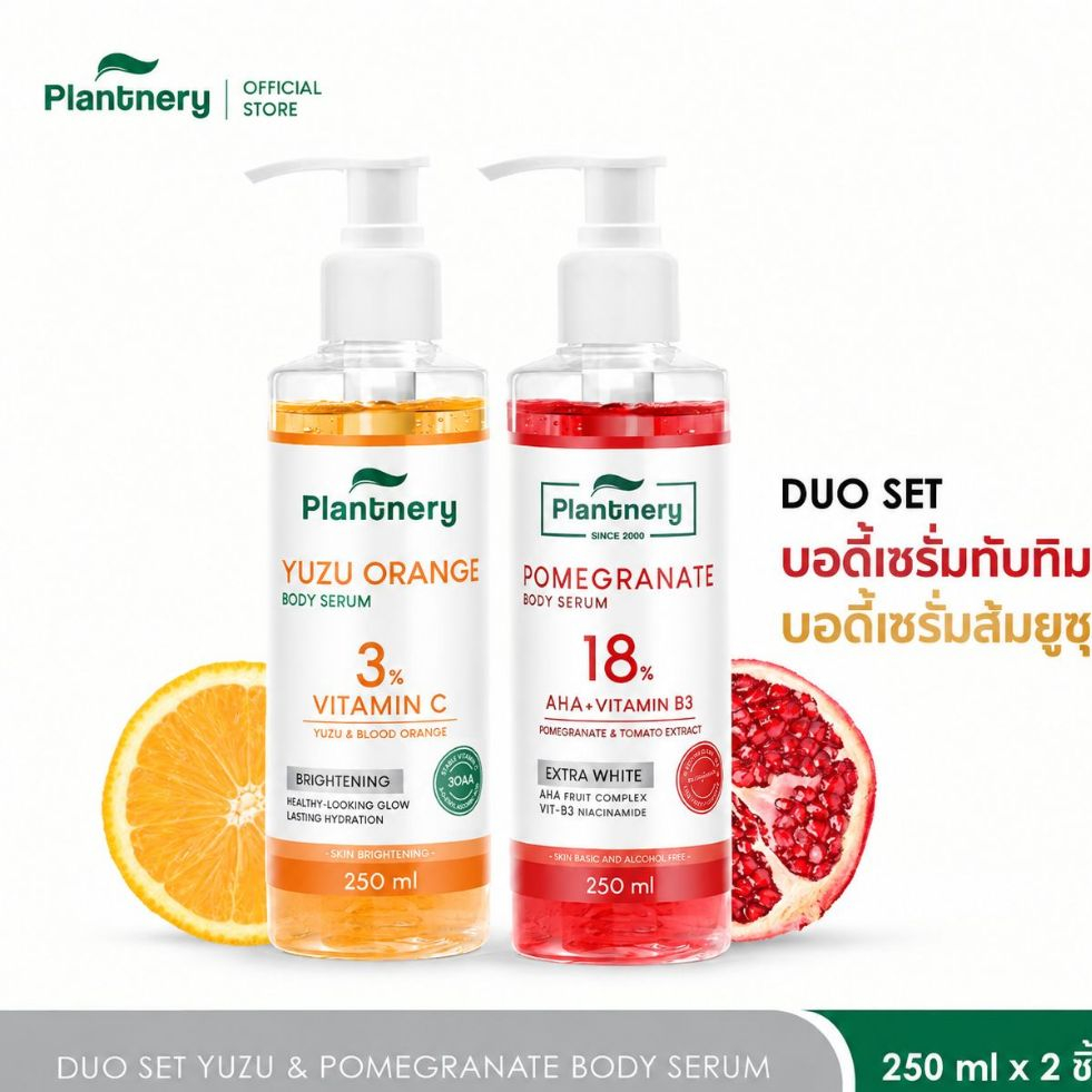 Plantnery Duo Set Yuzu & Pomegranate Body Serum