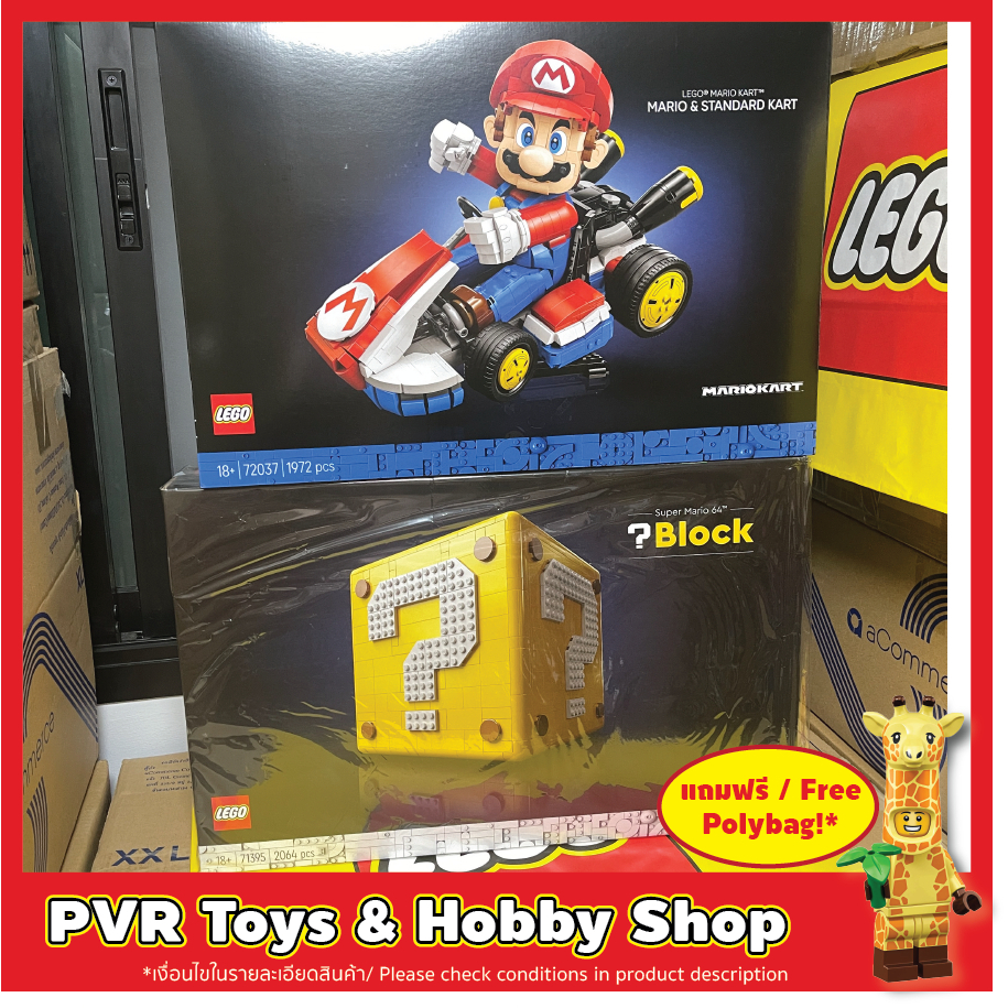 Lego® 71395 72037 Mario Super Mario 64™ Question Mark Block Mario Kart™ เลโก้ มาริโอ้ พร้อมส่ง กล่อง