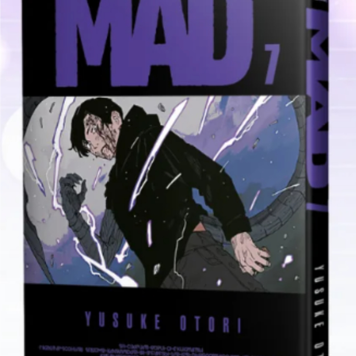 -SIC- MAD เล่ม 1-7 by Yusuke Otori