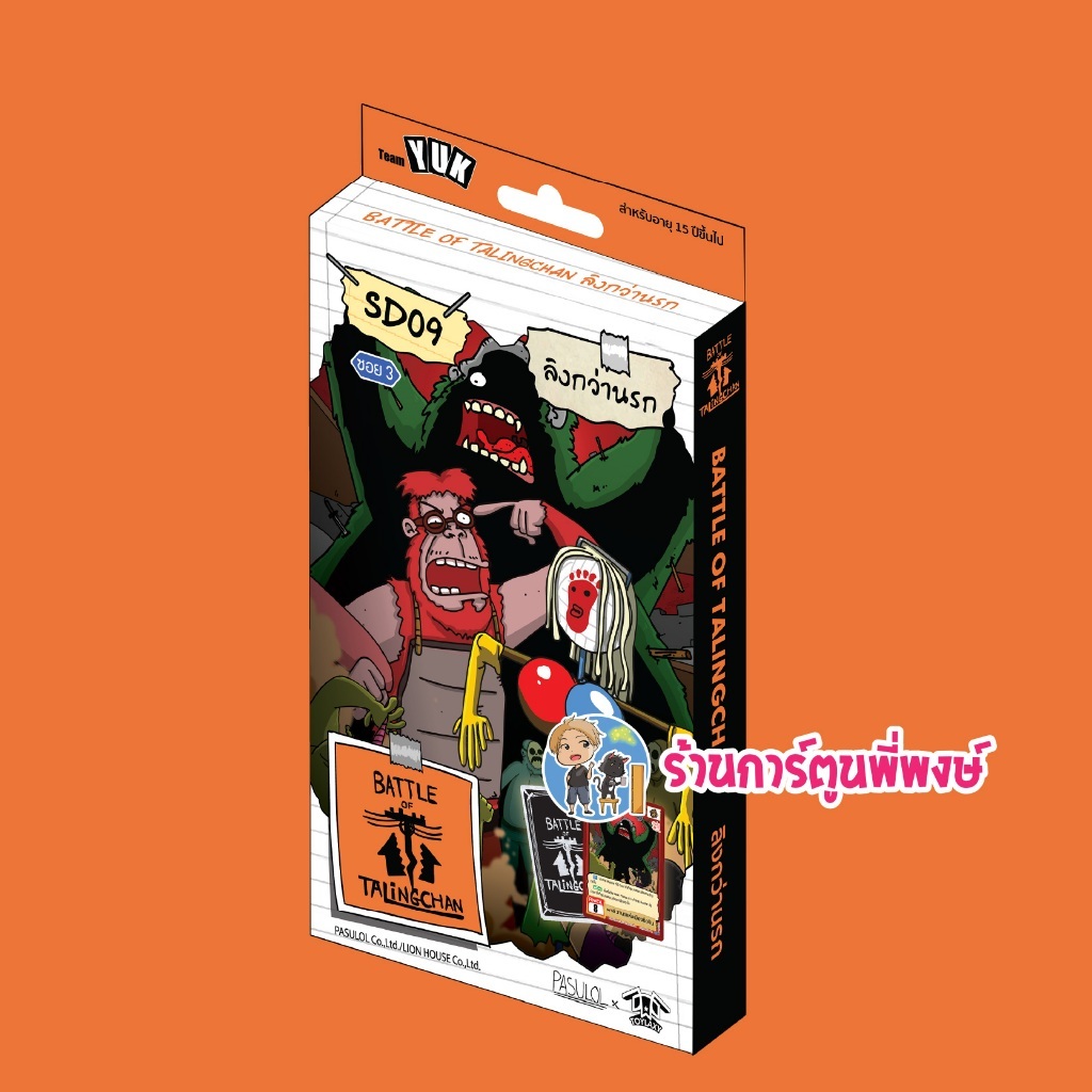 Thumbnail 5