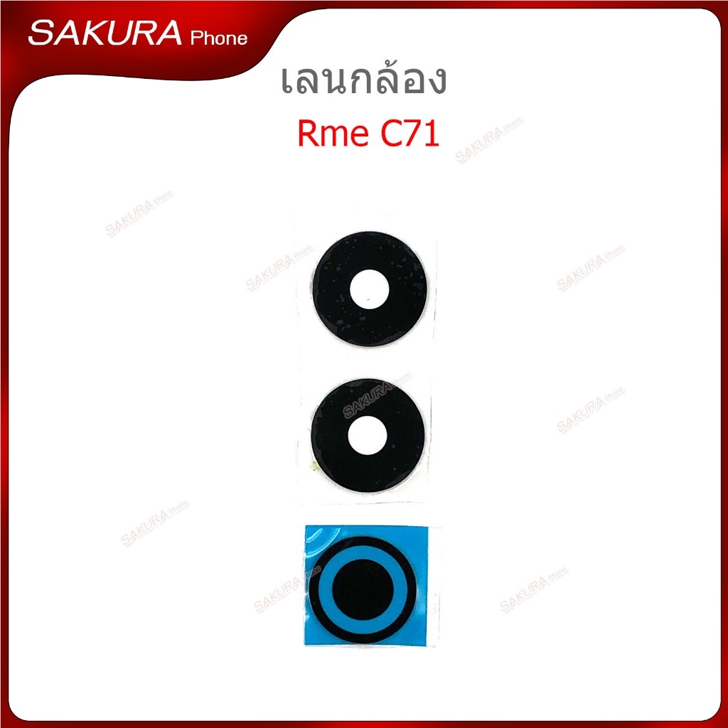 เลนส์กระจกเลนส์กล้องหลัง Rme C71  เลนส์กล้องสำหรับ Realme C71
