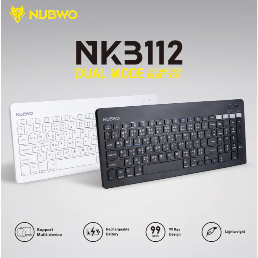 NUBWO NKB112 คีย์บอร์ดไร้สาย Slim Keyboard 2.4G + Bluetooth TH/ENG Type-C แบต 80 ชม.