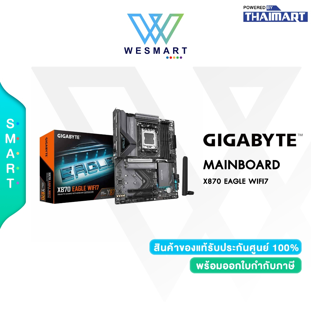 GIGABYTE MAINBOARD (เมนบอร์ด) รุ่น X870 EAGLE WIFI7 : AMD Ryzen 7000, 8000, 9000 Series/Warranty 3 Y