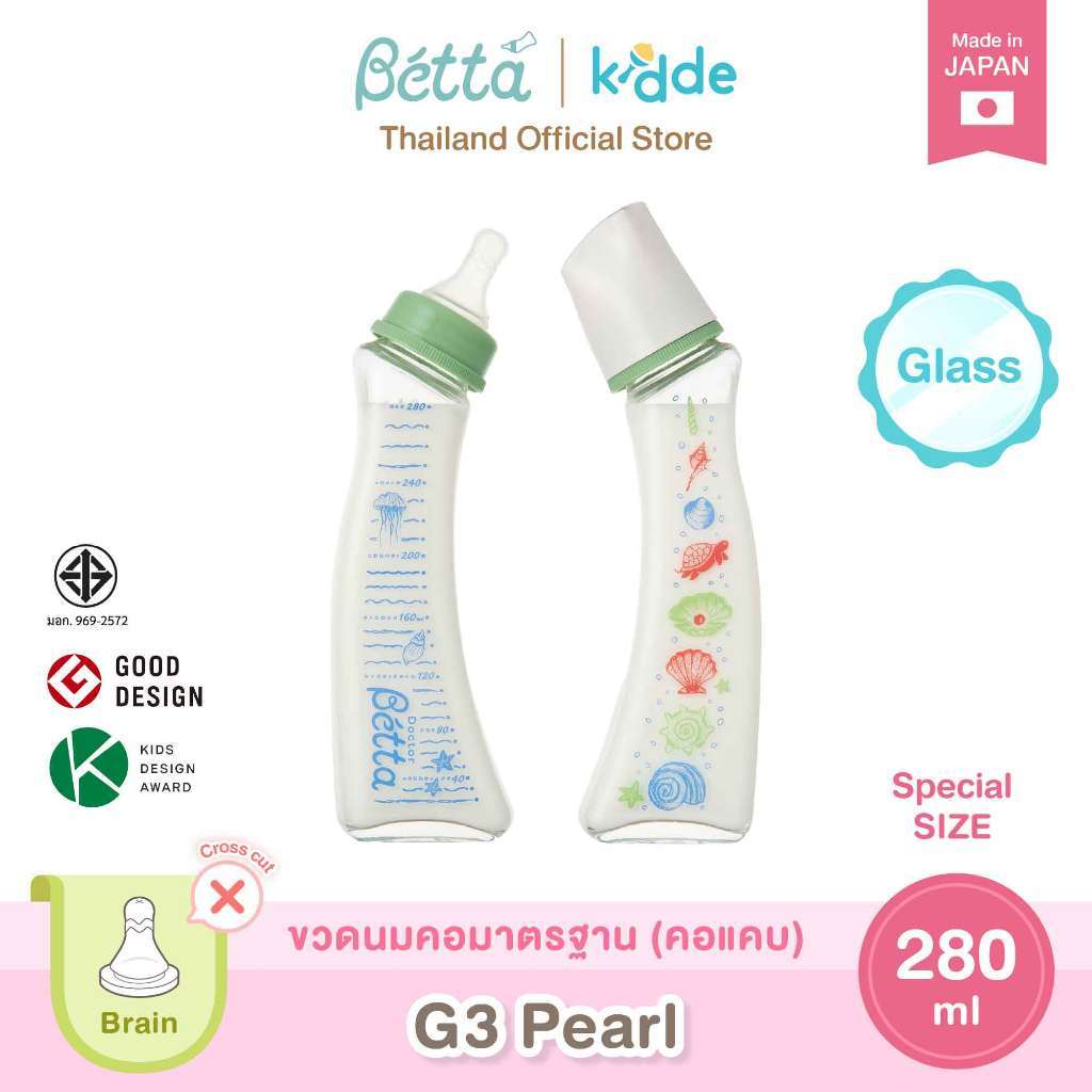(1 ขวด) Dr.Betta ขวดนมคอแคบ Brain G3 Pearl 280ml (วัสดุแก้ว) จุกนม Brain Cross cut ไม่ดูดไม่ไหล