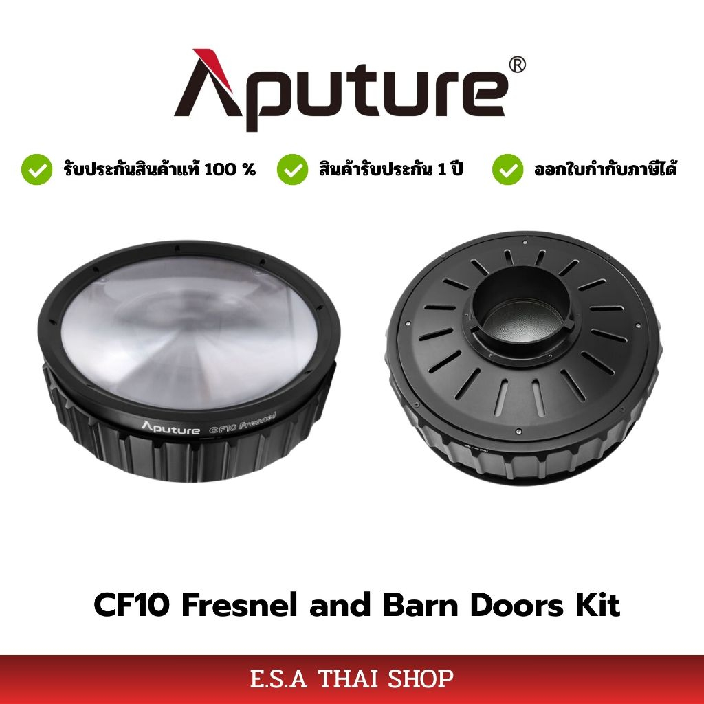 Aputure CF10 Fresnel and Barn Doors kit