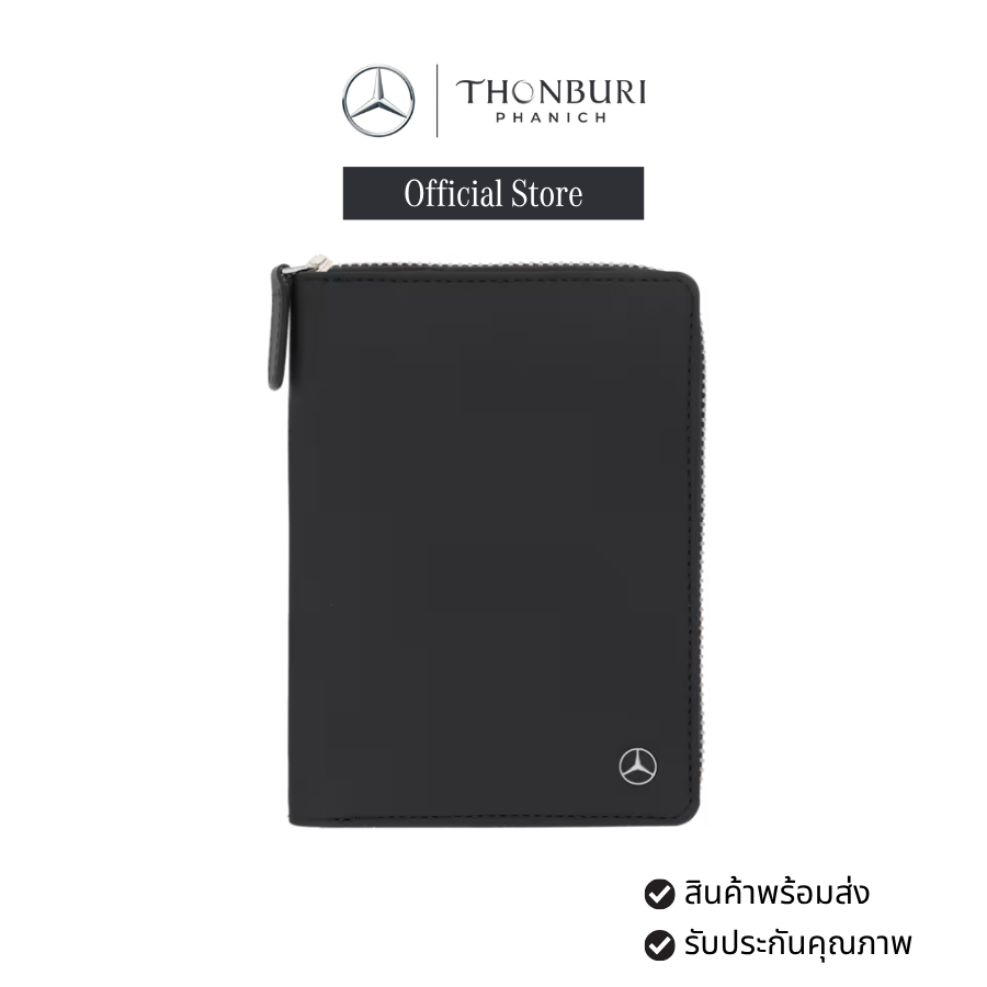 กระเป๋าใส่พาสปอร์ต สีดำ Mercedes-Benz