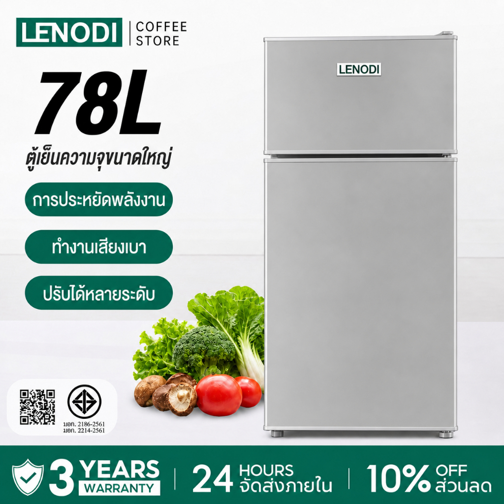 LENODI ตู้เย็นเล็ก 2.8 คิว รุ่น EPLD-128A ตู้เย็น 78L MINI ตู้เย็นขนาดเล็ก สองประตู ราคาถูก