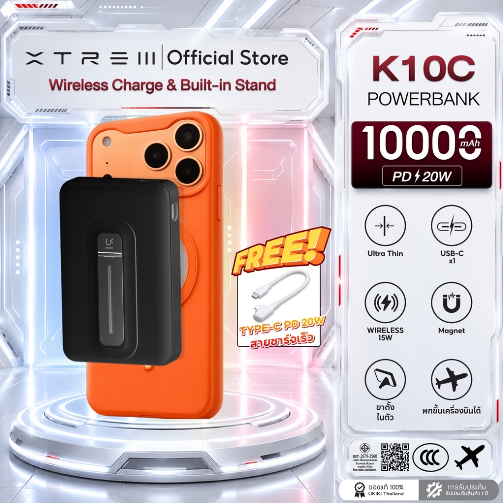 [CCC] UKIKI K10C พาวเวอร์แบงค์ Powerbank 10000mAh PD20W พาวเวอร์แบงค์ชาร์จเร็ว สายในตัว USB-C มีขาตั