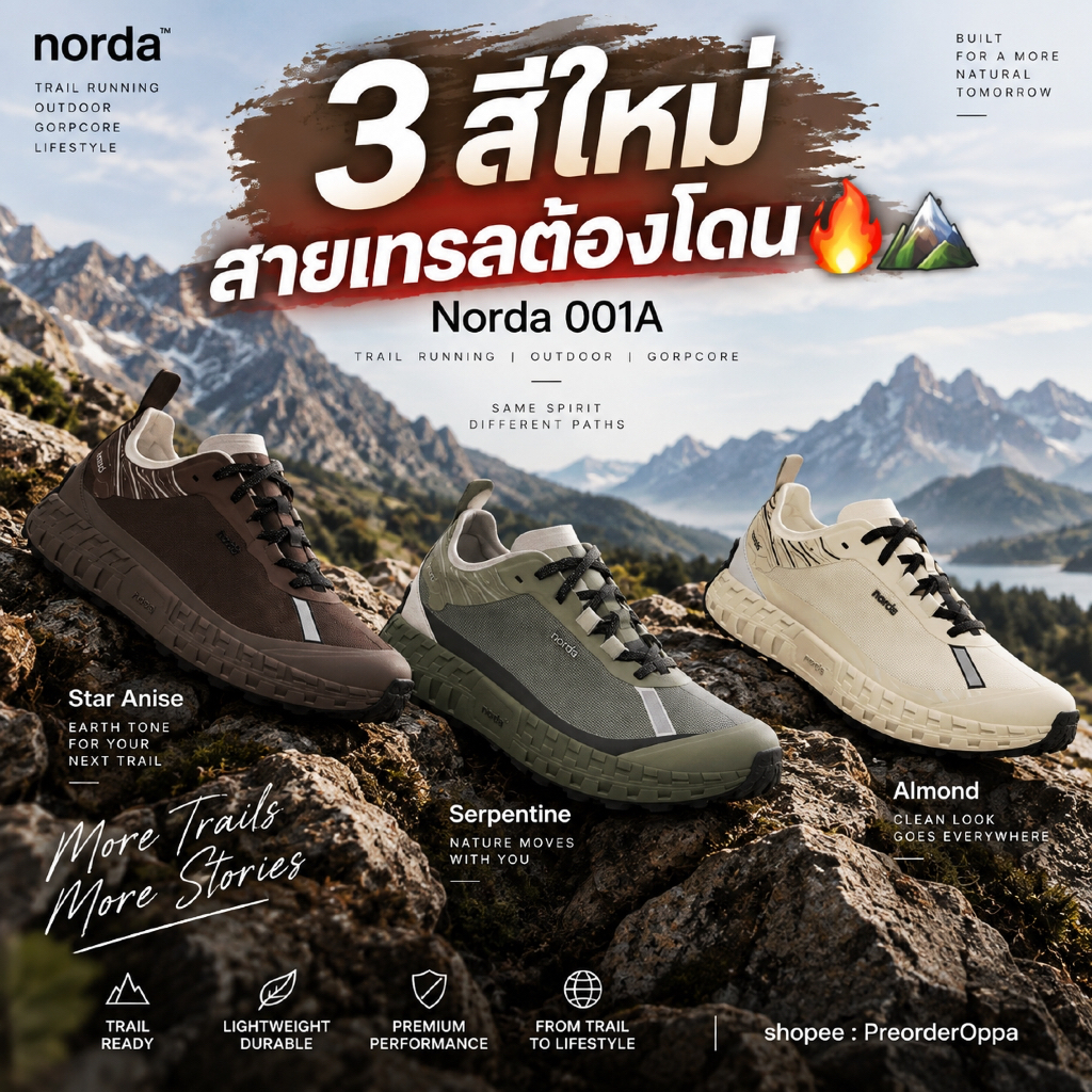 Norda 001A Star Anise / Serpentine / Almond รองเท้า Trail Running สายเทรล น้ำหนักเบา ลุย Outdoor