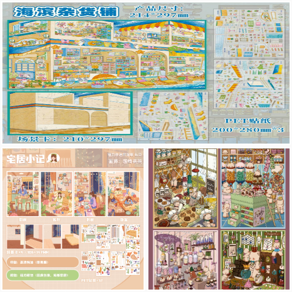 สติ๊กเกอร์ 3D Sticker Scene [ชุด Time Moments] DIY ฉากสติ๊กเกอร์ภูมิทัศน์กันน้ำตกแต่ง Journaling Scrapbooking Planner