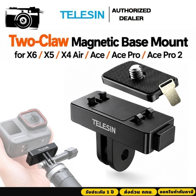 Telesin Two-Claw Magnetic Base Mount for X6 / X5 / X4 Air / Ace / Ace Pro / Ace Pro 2