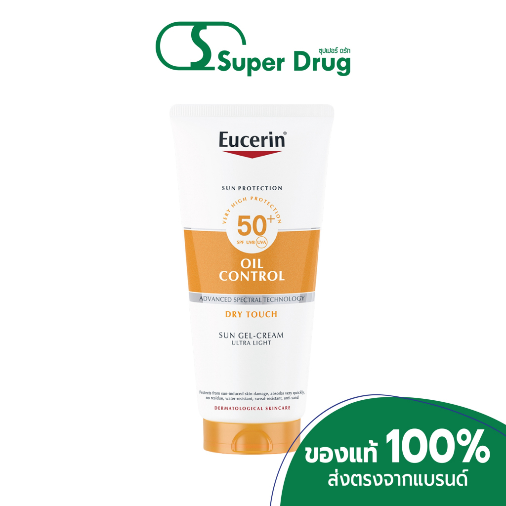 Eucerin Sun Body Sensitive Protect Dry Touch SPF 50+ PA++++ 200ML เป็นโลชั่นกันแดดสำหรับผิวกายสูตรซึมซาบเร็ว