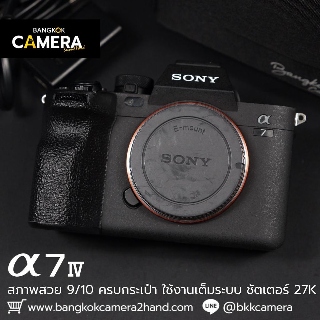 Sony A7IV Body กล้องมือ2ราคาถูก กล้องราคาถูก กล้องมือสองราคาถูก