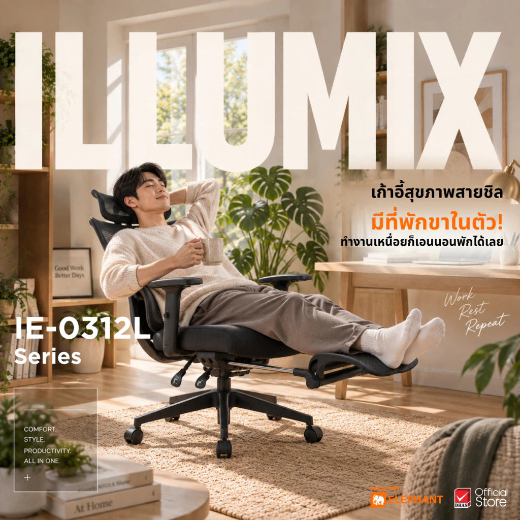 [มีประกันสินค้า] Elephant อิลลูมิกซ์ เก้าอี้สำนักงาน เก้าอี้ทำงาน รุ่น IR-0112L มาพร้อมที่พักขา ปรับสูง-เอนพิงได้ thumbnail 3