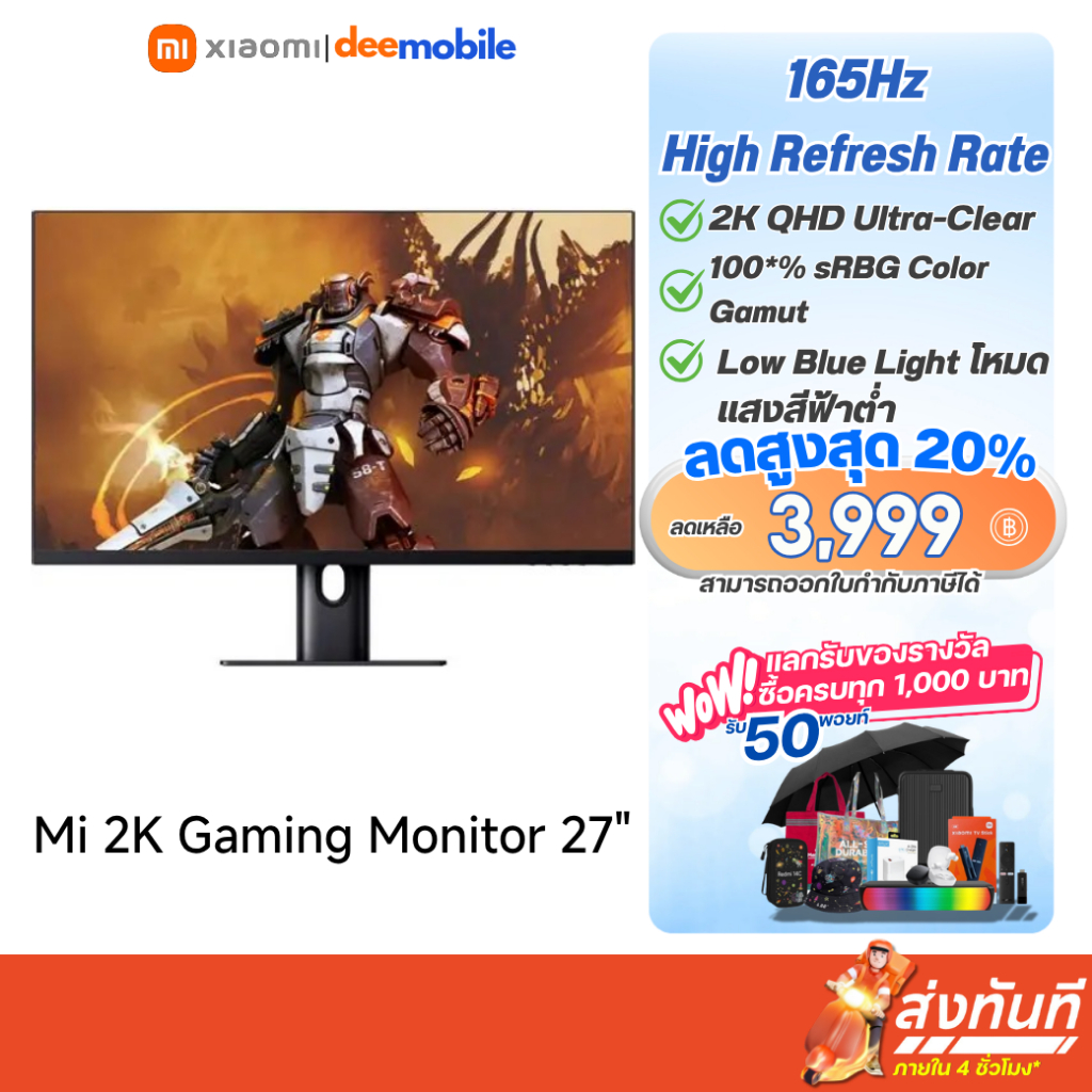 Xiaomi Curved Gaming Monitor G34WQi 2026 180Hz รับประกันศูนย์ไทย