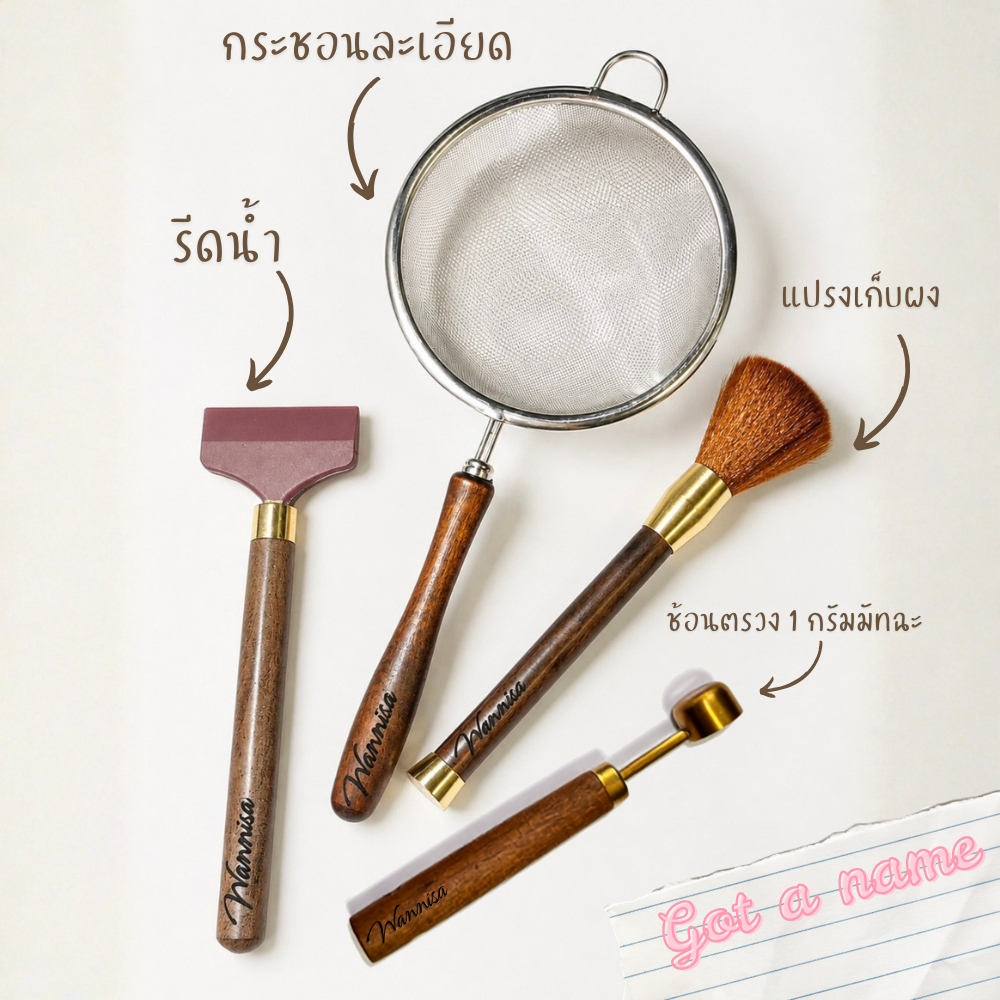 สลักชื่อฟรี (แจ้งชื่อใน หมายเหตุ หรือ แชท) กระชอนกรองมัทฉะด้ามไม้ และแปรงปัดด้ามไม้