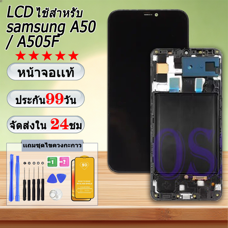 หน้าจอ samsung A50 / A505F จอ จอชุด จอ+ทัช จอ ซัมซุง กาแลคซี่ จอA50 LCD Display Touch samsung a50👍👍
