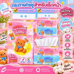 ไอเทมของใช้ในบ้านน่าซื้อ 2026