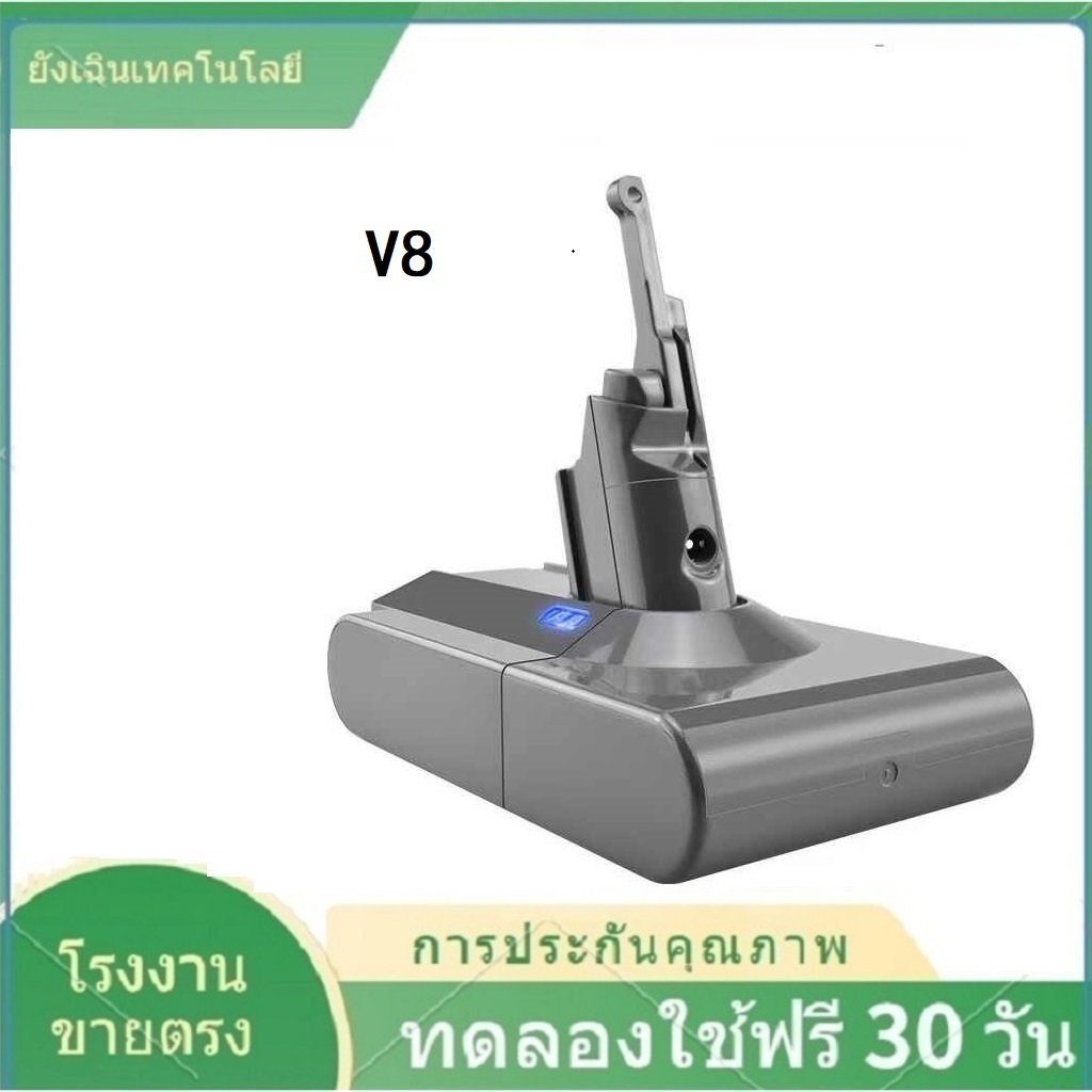 Wear a vacuum cleaner with imported Dyson batteries and V8 original Dyson V8 batteries